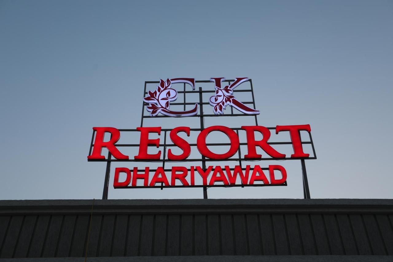 Chandan Kasturi Resort Dariāwad Kültér fotó